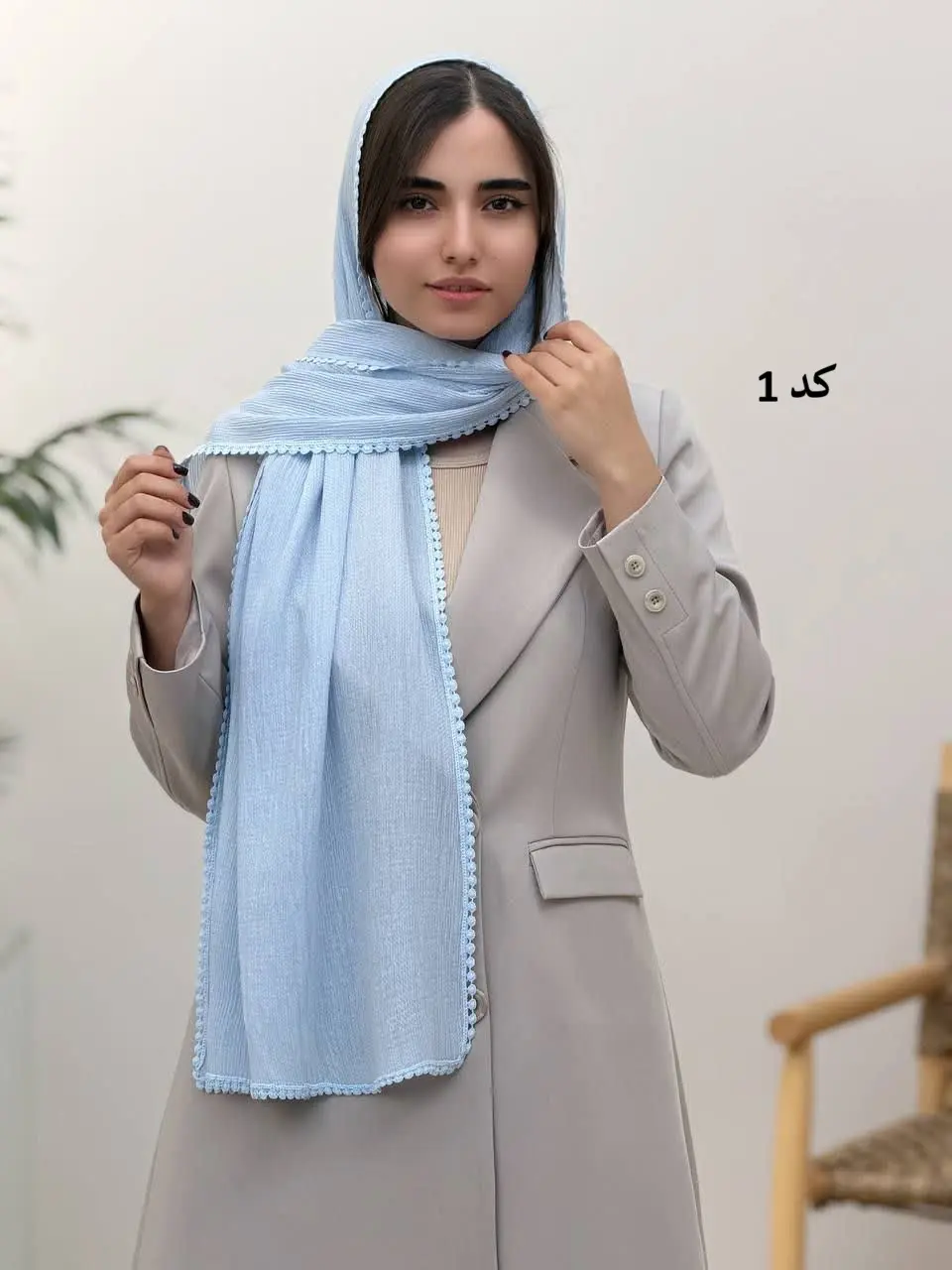 3945- شال شاین عدسی